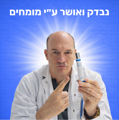 ReHair - סרום להצמחת השיער