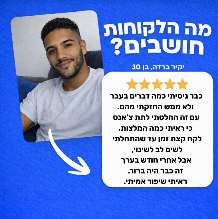 ReHair - סרום להצמחת השיער