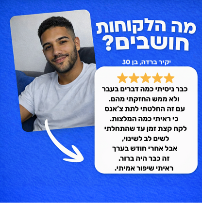 ReHair - סרום להצמחת השיער