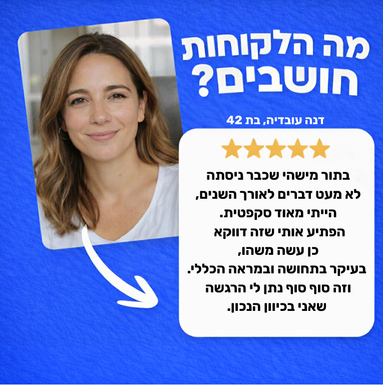 ReHair - סרום להצמחת השיער