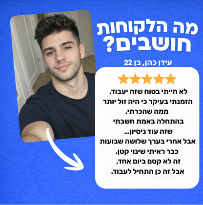 ReHair - סרום להצמחת השיער
