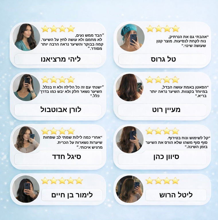 כובע 100% משי לשינה