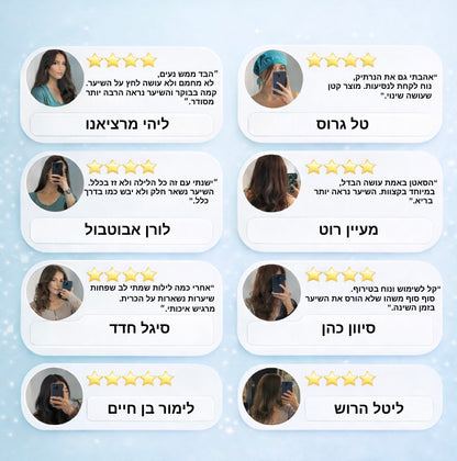כובע 100% משי לשינה